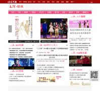 ��ӻ��wedding.dahebao.cn