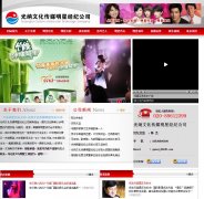 �����Ļ���ý���Ǿ��͹�˾gnmxjj.com