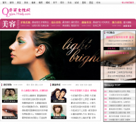 ����Ů���������̵㵥meirong.71lady.com