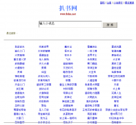 ������8shu.net