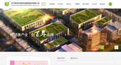 ��������www.sygreen.com.cn