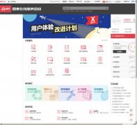 �������߷�������help.gome.com.cn