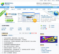 TT�����tt.qq.com