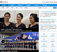 ���˺���sky.news.sina.com.cn