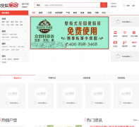 �������Ѻ�������hrb.focus.cn