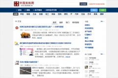 �й��ٿ���chinabaike.com