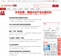 ��Բ����������news.ncnews.com.cn