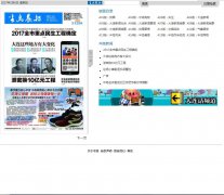 �뵺�������ֱ�ֽepaper.hilizi.com