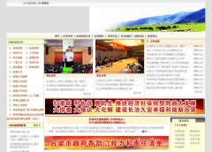 ��ˮ��������wenshui.gov.cn