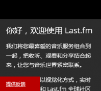 Last.fm cn.last.fm