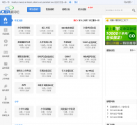 ���ʰ�word.iciba.com