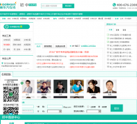 �¶��������п���zhongkao.koolearn.com