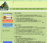 ���������¿���������Ϣ��zq.gdkszx.com.cn