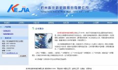 �Ƽ��²�hzkjsh.com