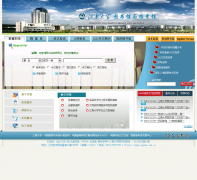 ���ϴ�ѧͼ����뵵����lib.sytu.edu.cn