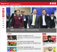 ��̳���й�����Ƶ��cnsoccer.titan24.com
