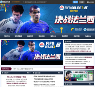 ������ҡ�FIFA Online3����������ר��fifa.sgamer.com