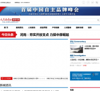 ������̳������Ƶ��hn.rmlt.com.cn