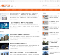 �°�������������Ѷ����news.hn.xafc.com