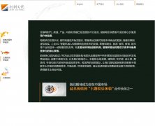 �ϴ��Ļ�www.zera.com.cn