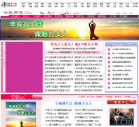 �й�������Ů��Ƶ��ladies.cnnb.com.cn