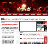 ̫ƽ����Ϸ������֮����Ϸר��jf.pcgames.com.cn