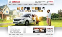 ������ó��ٷ���վdfpv.com.cn