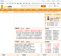 ��ʷѧ���� ls.zxxk.com