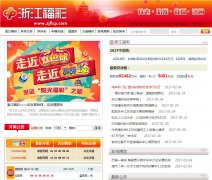 �㽭������fc.zjol.com.cn