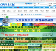 �й������������cnjunzilan.com