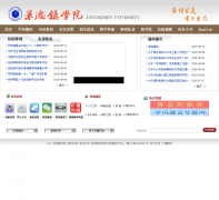 ������ѧԺjcc.jx.cn