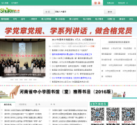 ������shuren100.com