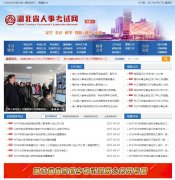 ����ʡ���¿�����www.hbsrsksy.cn