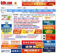 Ȫ���˲���qzrc.com