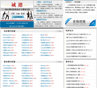 ����Ա�ڿ���21ks.net