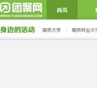 �ž���tuanjuwang.com