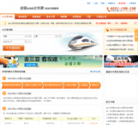 �ϻ���ganhuoche.com