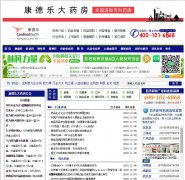 �ټ�����ҩ����xinyao.com.cn