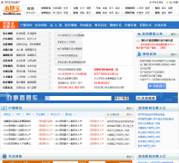 ���ڱ��ر�������Ƶ��bsy.sz.bendibao.com