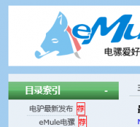 ���Ⱞ����emulefans.com