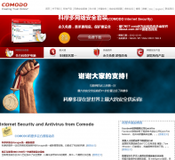 Comodo��Ħ��comodo.cn