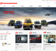 ������ҵ����bodocn.com