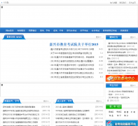 �����н�������Ժjxksy.com