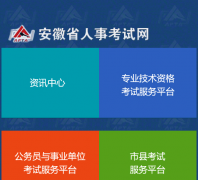 ����ʡ���¿�����apta.gov.cn
