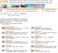 �й��������˹ٷ���tourunion.com