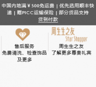 �������ٷ������鱦��eshop.chowsangsang.com