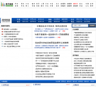 Я�ֽ�������Ƶ��news.xsjk.net