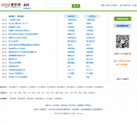 ���ݼ�ְ��wz.1010jz.com