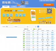 ƴ����pcwcn.com