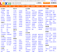 ���Ƹ��ϰ�����lianyungang.lbx.cc